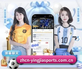 赛事数据与深度分析